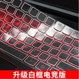 HP, ноутбук, защитная клавиатура, пылезащитная крышка, 15.6 дюймов