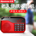 Máy nghe nhạc NM cũ di động mới có thể chèn máy kể chuyện thẻ máy nghe nhạc nhỏ Máy nghe nhạc Walkman máy nghe nhạc U đĩa nhỏ thẻ sạc máy nghe mini - Máy nghe nhạc mp3 Cách sử dụng máy nghe nhạc MP3 Máy nghe nhạc mp3