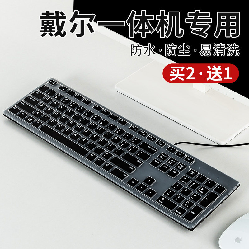 Dell Desktop All-in-One KB216 Dedicated Computer Keyboard Membrane Protector Full Coverage Dust Cover Waterproof Cover Transparent Silicone Mat Accessories