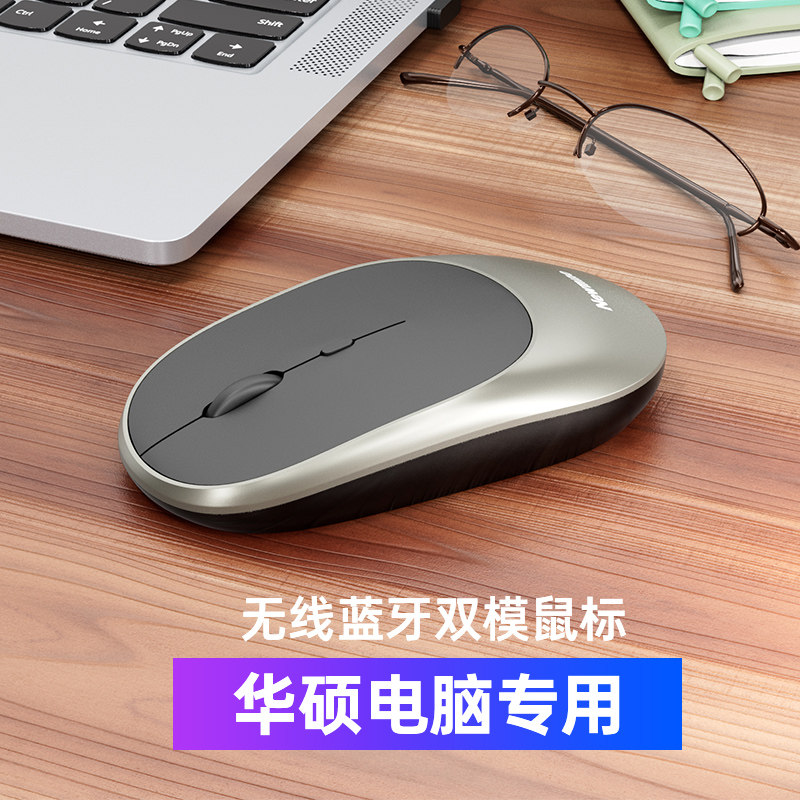 SUSTech special wireless mouse good looking high face value rechargeable Bluetooth dual-mode mute suitable for male student office household desktop brief pen electric day selection flight fortress 2021