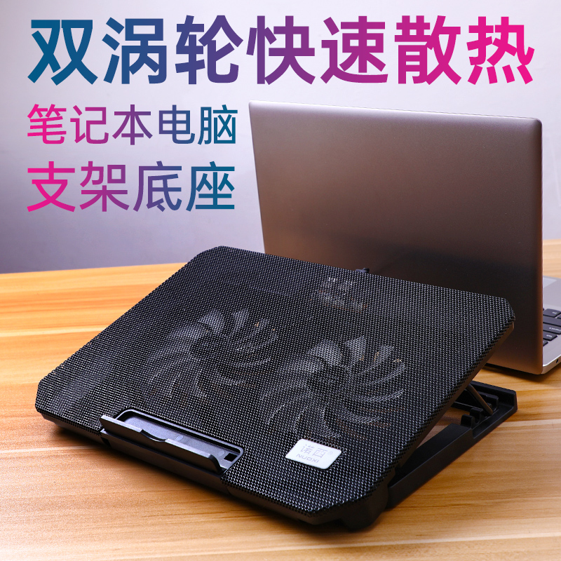 Norsey laptop radiator is suitable for Lenovo Savior y7000p PC r720 dedicated 15 6-inch base CPU non-water cooled sound drain fan y9000x game drop