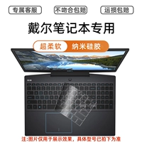 【Супермягкий】нано-силикон