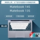 Model-MateBook13S/14S)