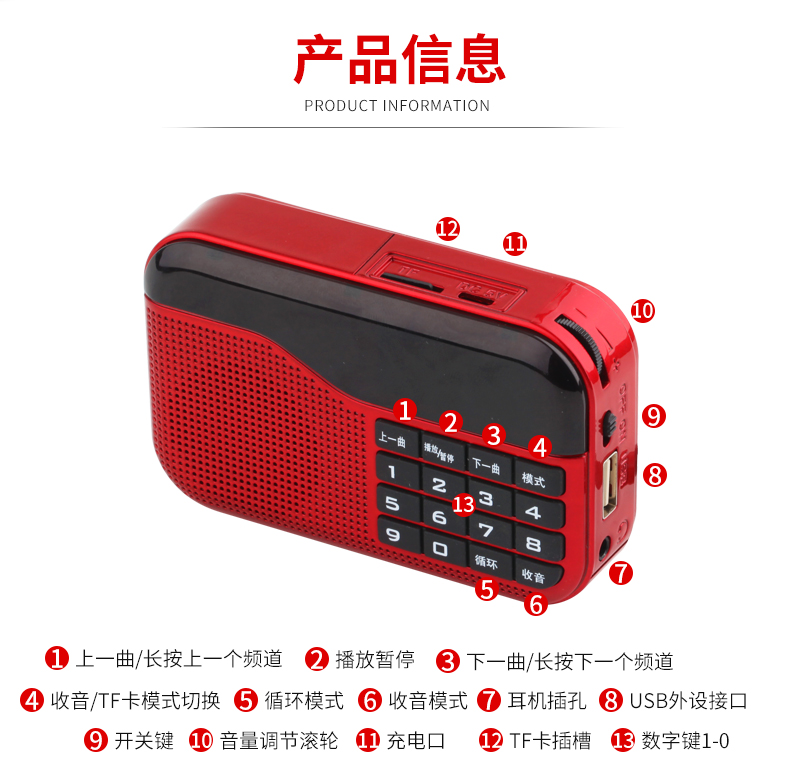 Đài phát thanh di động mới cho người già, thẻ sạc máy nghe nhạc siêu nhỏ - Máy nghe nhạc mp3 	máy nghe nhạc ipod touch 2019