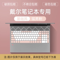 [Личный стиль] фанаты бегунов