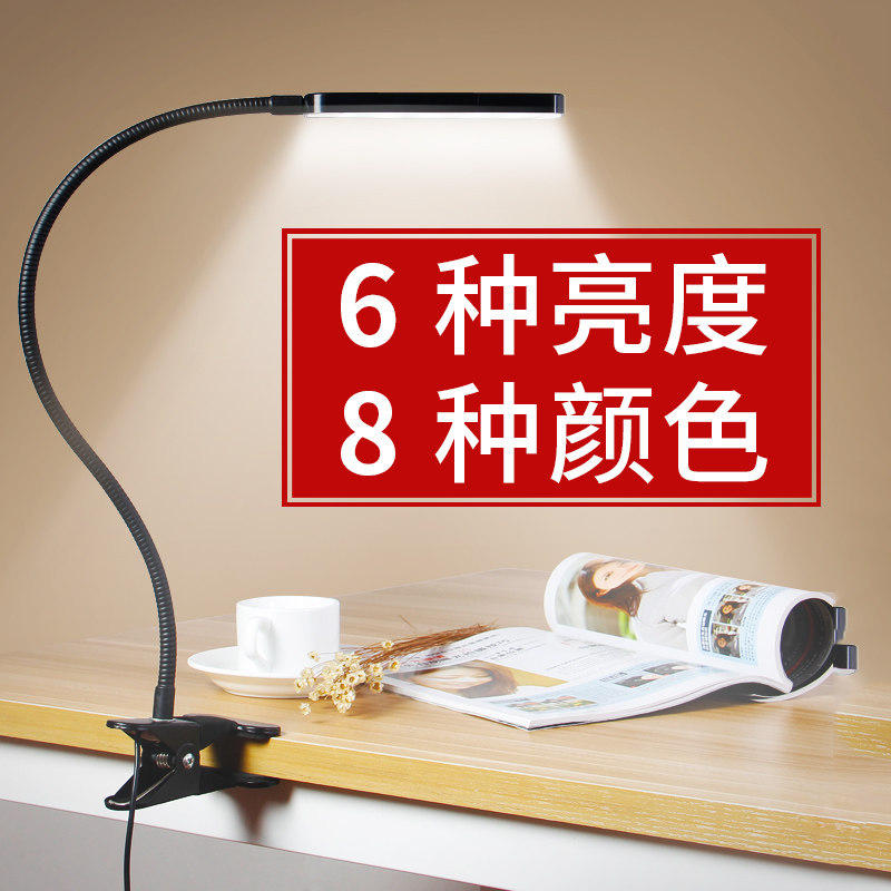 USB desk lamp night light led lamp charging treasure with bulb dormitory keyboard strong light small electric light eye protection computer usb interface notebook desktop clip light mobile power bedside
