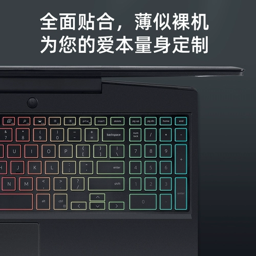 Совместимая клавиатура, ноутбук, лента, пылезащитная крышка, G15, G3, 15.6 дюймов, G7, G33579