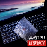 Lenovo, совместимая клавиатура, защитный ноутбук, thinkpad, E14, x1, E15, x13, E480, 480 штук, 15v, E470, x390