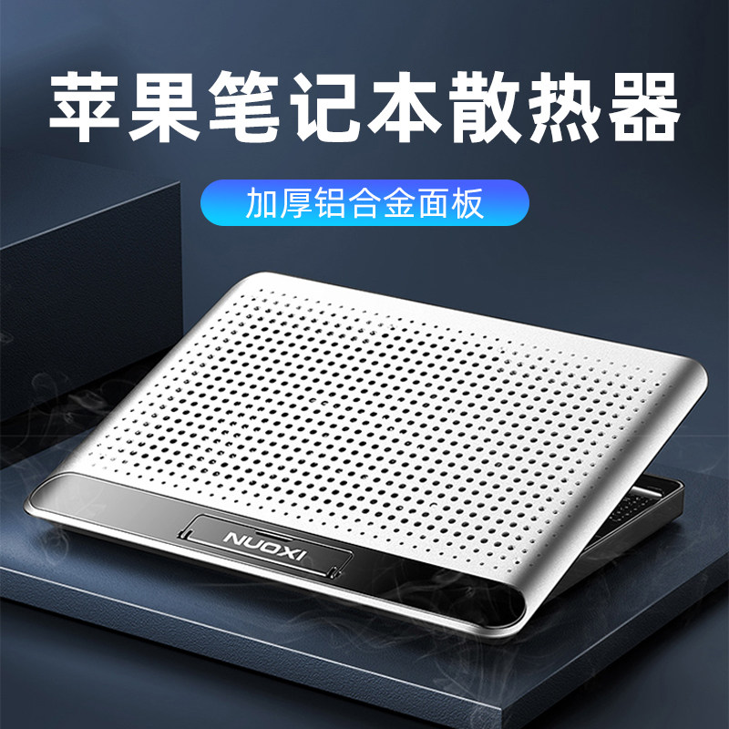 Laptop Radiator 16 1 Bracket 13 3 Desktop 12 Aluminum Alloy Base Fan Refrigeration Cooling Low Noise 14 Inch Mute 15 Office Game Laptop Universal 17 Inch Compatible