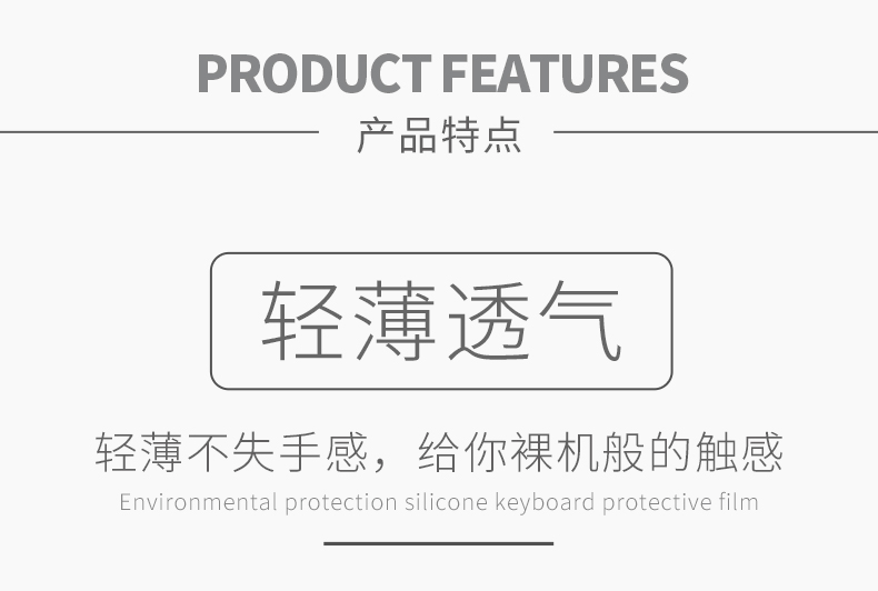 Bàn phím máy tính xách tay HP 15,6 inch Bộ phim bóng bàn thuật sĩ 2 thế hệ bóng tối pro 1 đêm elf ghen tị 17 gian hàng 15 loạt miếng dán bảo vệ máy tính miếng lót bụi phủ đầy đủ 17.3 - Phụ kiện máy tính xách tay miếng dán chống chói màn hình máy tính