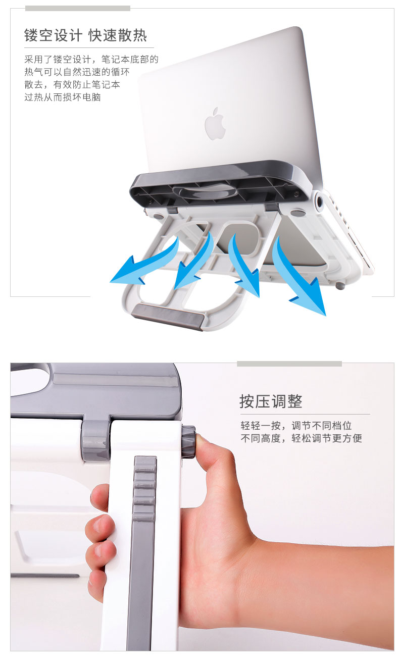 Desktop thư cổ tử cung máy tính xách tay máy tính xách tay đứng kệ máy tính khung thang ghế nâng di động tăng tản nhiệt Lenovo của Apple Asus Dell HP Acer Samsung Toshiba Thần Châu Huawei - Phụ kiện máy tính xách tay miếng dán laptop lenovo