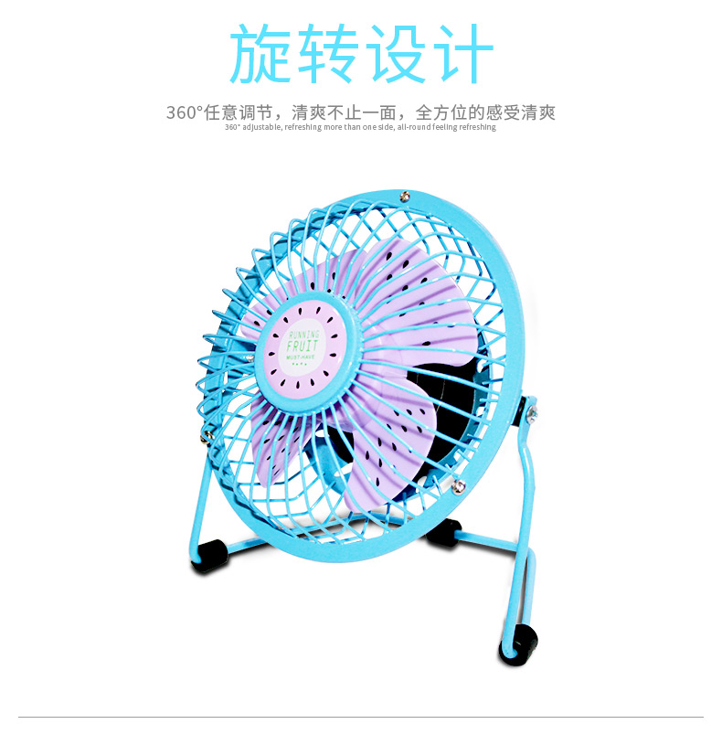 Quảng Châu Fengyuan quạt usb mới máy tính mini máy tính để bàn trẻ em dễ thương của giường ký túc xá để bàn văn phòng nhà im lặng gió USP thuận tiện nhỏ quạt điện nhỏ cầm tay - USB Aaccessories sạc micro