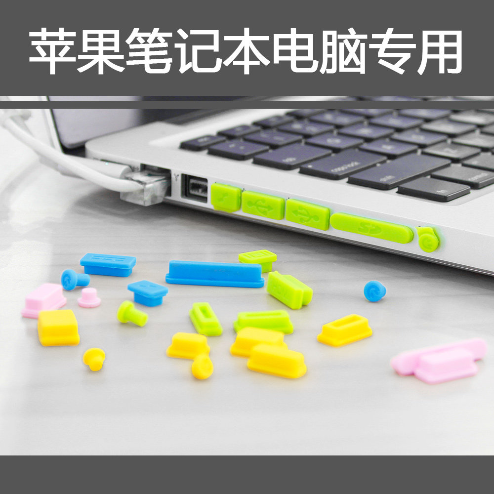 Connecteur pour téléphone portable - Ref 320822 Image 6