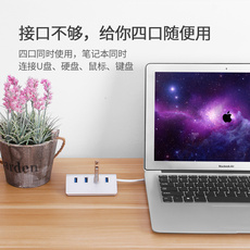 USB-хаб USB разветвитель 3. Док-станция 0