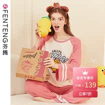 Fenten Brown Bear Couple Pajamas Women Spring and Autumn Long Sleeve Cotton Cartoon Pullover Korean Casual Men Home Clothes Set