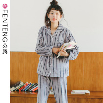 Fenten coral velvet pajamas women can wear thick flannel cardigan casual striped winter home wear suit