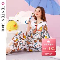 Fenteng spring and autumn thin brown bear pajamas female sweet girl home clothing Korean large size cotton women two-piece set
