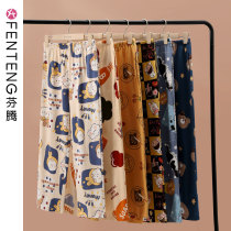 Fenteng pajama pants women spring and autumn cotton cartoon girl home pants loose autumn can wear womens cotton trousers