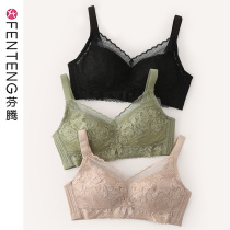 Fenteng bra womens summer thin lace gathered on the full Cup underwear ladies without steel ring