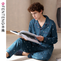 Fenten 2021 new autumn pajamas mens long sleeve cotton home clothes spring and autumn cardigan mens cotton suit