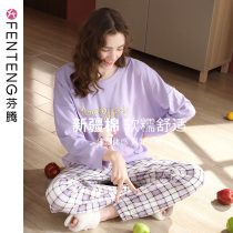Fenteng pajamas female Spring and Autumn new cotton long sleeve cartoon girl cotton can wear loose home suit suit
