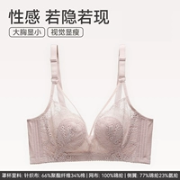 V98362037 Pink