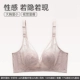V98362037 Pink