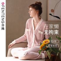 Fenten (half-side velvet) new pajamas womens autumn and winter thick soft plush can be worn outside the home suit suit
