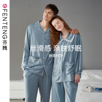 Fenten (Walsatin) Spring and Autumn Couple Pajamas Women Long Sleeve Satin Ice Silk Autumn Mens Home Clothes Set
