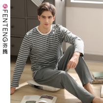 Fenten mens pajamas spring and autumn cotton long sleeve Korean casual pullover stripe spring and summer Men cotton home suit suit