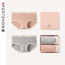 Fenteng underwear women Middle waist hip thin breathable girl Japanese mulberry silk antibacterial inner crotch triangle shorts head