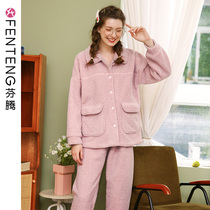 Fenten coral velvet pajamas women autumn and winter thickened plus velvet warm ladies cardigan winter Teddy velvet home suit