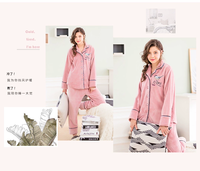 Fenteng mùa thu và mùa đông san hô lông cừu đồ ngủ phụ nữ áo dài cardigan dễ thương phim hoạt hình flannel ngọt ngào phụ nữ dịch vụ nhà phù hợp - Nam giới