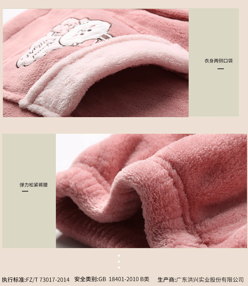 芬腾 女款 秋冬法兰绒加厚睡衣 家居服 图15
