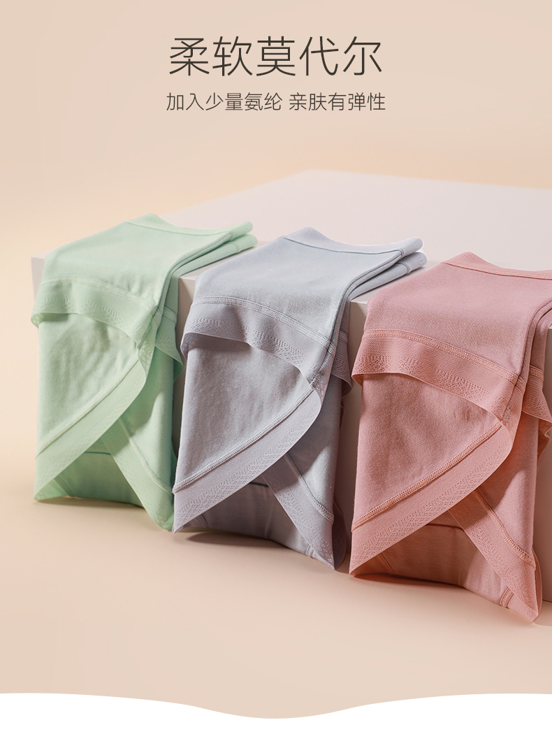 商场同款，3条 芬腾 女式莫代尔软边新疆棉档无感内裤 39元包邮 值值值-买手聚集的地方