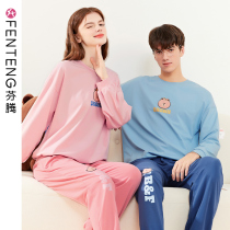 Fenteng Spring Autumn new brown bear pajamas female cotton round neck pullover couple home clothing mens casual two-piece set