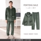 M9446653 Deep Green