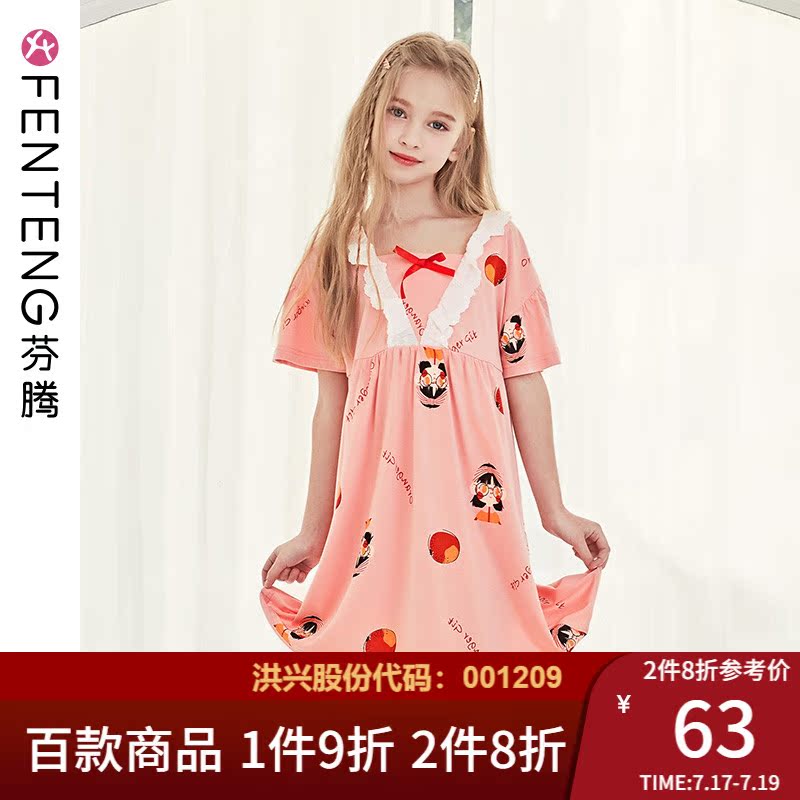 Fenteng summer thin short-sleeved night dress girls pure cotton sweet cartoon girl dress Large children's home clothes