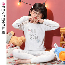 Fenten childrens pajamas girls autumn clothes trousers set Girls