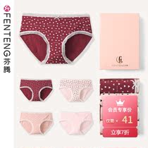 Fenteng underwear womens pure cotton antibacterial mid-waist summer girl shorts thin womens cotton inner crotch triangle womens pants