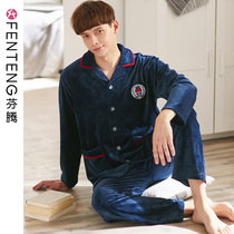 Fenteng autumn and winter Island velvet pajamas male solid color youth long sleeve cardigan home clothing late autumn thin coral velvet suit
