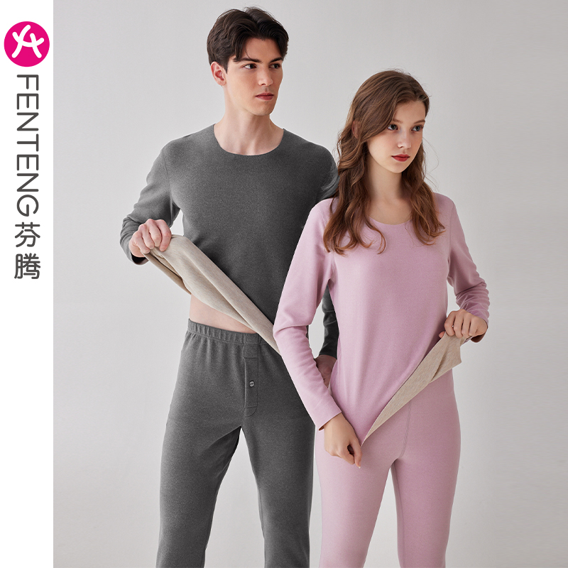 Finten Lovers Fall Warm Underwear Autumn Clothes Autumn Pants Suit Lady Wool Silk Sashimi Men Winter Jersey-Taobao