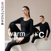 Fenteng autumn winter couple thermal underwear womens slim body body double-sided warm velvet base shirt mens autumn trousers set