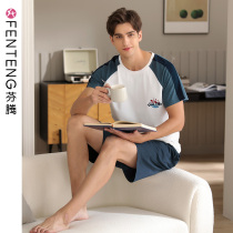 Fenteng pajamas mens summer pure cotton thin short-sleeved shorts middle-aged dad suit large size mens summer home clothes