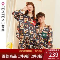 Fenteng spring and autumn new couple pajamas womens long-sleeved simulation silk Korean version Brown bear home suit cardigan lapel suit