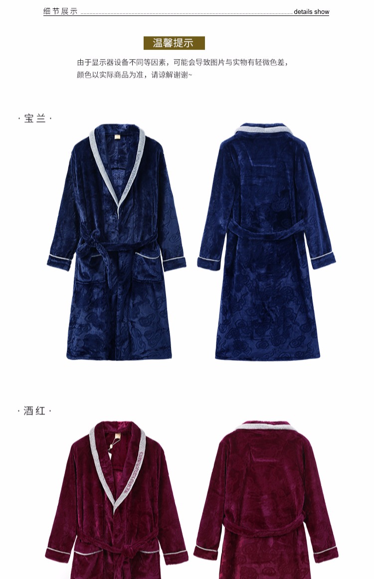 Fen Teng mới mùa thu và mùa đông dày san hô lông cừu áo ngủ nam đồ ngủ rắn màu flannel áo choàng tắm dịch vụ nhà váy ngủ gợi cảm
