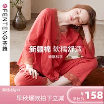 Fenteng pajamas women spring and autumn cotton long sleeve home clothing 2021 new cotton women loose cardigan red suit