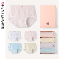Fenten underwear womens thin hip bottoms cotton antibacterial crotch high waist breathable solid color womens triangle shorts head