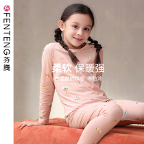 Fenten girls autumn clothes and trousers girls cotton childrens pajamas set Autumn and Winter Childrens base thermal underwear