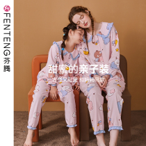 Fenten childrens autumn new brown bear pajamas female long sleeve mother womens childrens home clothing set Autumn